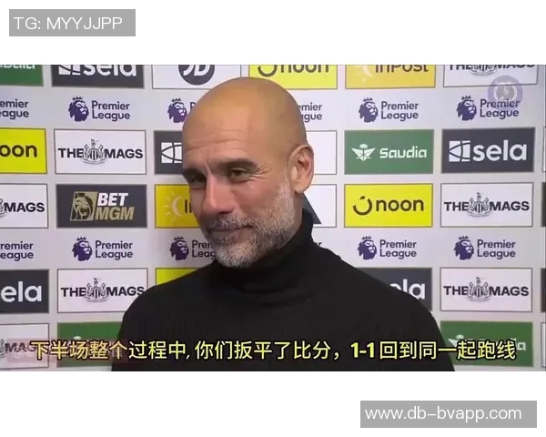 瓜帅谈罗德里训练状态多纳鲁马与特拉福德互学提升